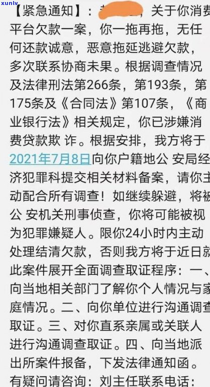 负债数十万无力偿还要怎样解决？