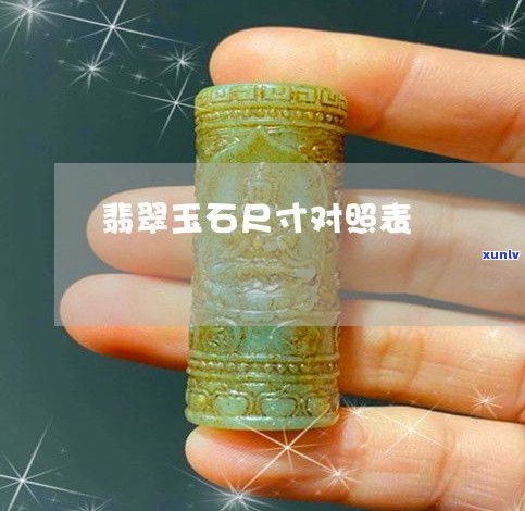 玉石戒指多厚合适？不同性别、款式需注意的厚度尺寸规格