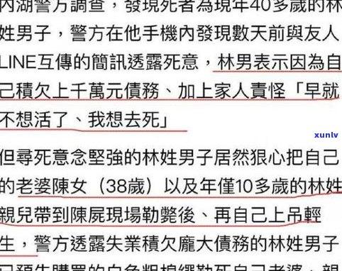 负债15万无力偿还会坐牢吗？起因与解决  全解析