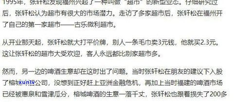 负债一百万我该怎么办？33岁欠债百万，怎样走出困境？