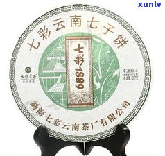 云南普洱茶茶饼价格查询全网最新官方表