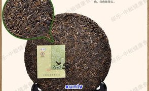 中茶绿大树普洱茶-中茶绿大树普洱茶简介