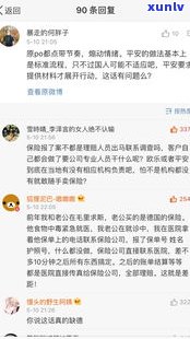 爱琳玉珠宝店怎么样？真的可信吗？知乎上有好评吗？