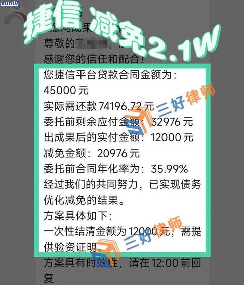 负债60万我该怎么办？面临高额债务，怎样规划还款计划？