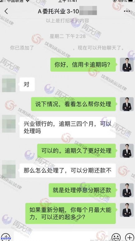 负债60万我该怎么办？面临高额债务，如何规划还款计划？