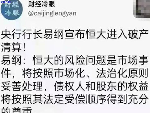 负债60万一辈子还不清了吗-负债60万一辈子还不清了吗怎么办