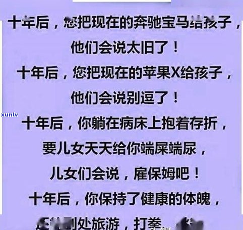 负债60万一辈子还不清了吗-负债60万一辈子还不清了吗怎么办