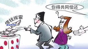 负债四十万无力偿还会坐牢吗？可能会被判几年？如何应对？