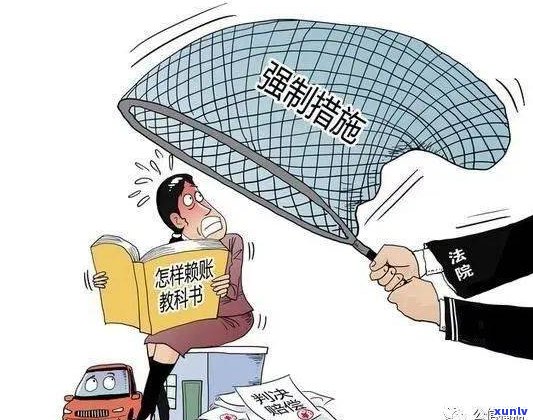 负债四十万无力偿还会坐牢吗？法院会怎样判决？