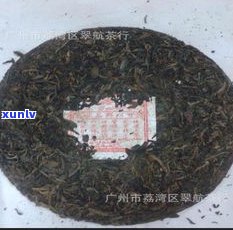 散普洱茶饼茶区别-散普洱和茶饼的区别