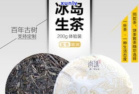 散普洱茶饼茶区别-散普洱和茶饼的区别