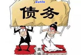 负债过多无力偿还？怎样解决财务困境？