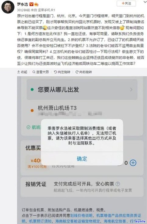 负债20万靠打工可以吗？怎样通过打工偿还债务？