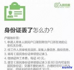 负债20万，能否申请信用卡？探讨其可能性及起因