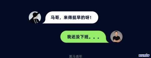 负债20万找什么工作？怎样选择适合的工作？