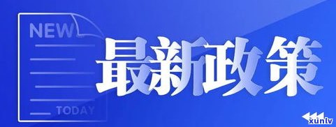 负债20几万能去光大上班吗-光大负债高能下卡吗