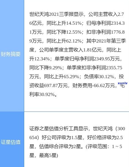 负债15万是否还能在银行申请贷款？