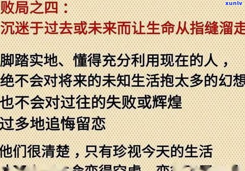 负债30万的人生：仍有期望吗？——知乎全解答与自救方案