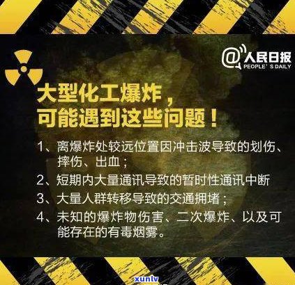 负债30万的人生还有期望吗？视频解析与自救方案