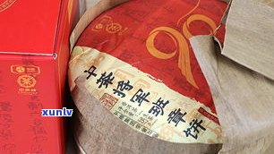 中茶60年普洱茶价格多少？一斤多少钱？周年纪念饼价格是多少？