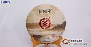 中茶60年普洱茶-中茶60年普洱茶价格表