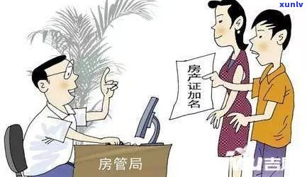 负债200万还能贷款吗？能否翻身及贷款买房的可能性分析