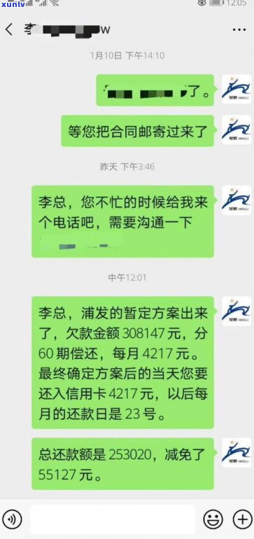 解决负债200万的方法：你该怎么做？