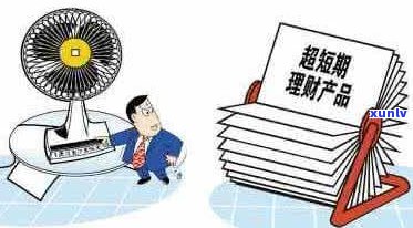 负债250多万，我应怎样翻身？