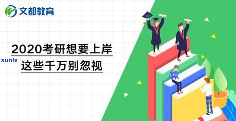 负债240万：如何走出困境、上岸?