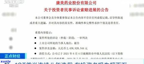 负债250万还有机会翻身吗-负债250万,还有机会翻身吗