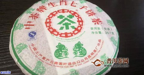 中茶普洱茶官网旗舰店：八八青饼、1951等产品是否为正品？官方店铺地址是什么？