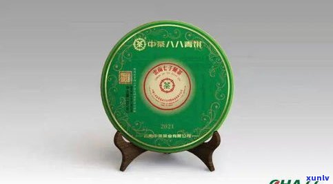 中茶普洱茶官网旗舰店：八八青饼、1951等产品是否为正品？官方店铺地址是什么？