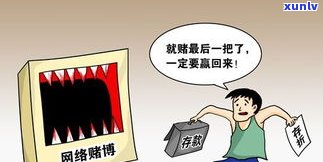 负债几十万无力偿还会引起什么结果？怎样应对？