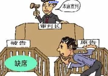 负债几十万还不起了？全攻略教你应对无力偿还的问题！