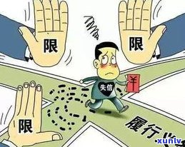 负债太多还不上能否自首并坐牢？会判多久？