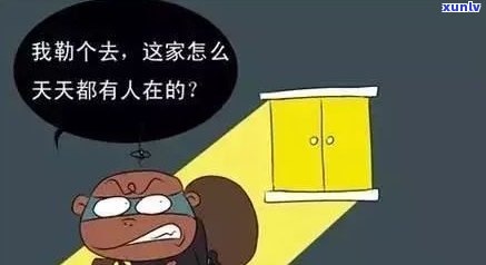 负债十万不敢向家里人坦白？起因何在？是不是应离婚？怎样解决负债压力？