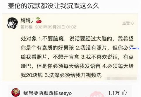 负债十万不敢向家里人坦白？起因何在？是不是应离婚？怎样解决负债压力？