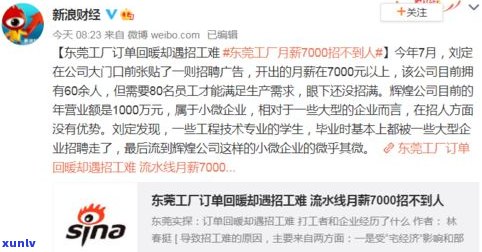 负债十万不敢向家里人坦白？起因何在？是不是应离婚？怎样解决负债压力？