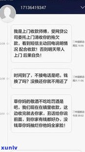 负债十万不敢向家里人坦白？解决办法在这里！