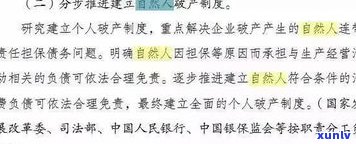 负债十万不敢向家里人坦白了吗-负债十万不敢向家里人坦白了吗为什么