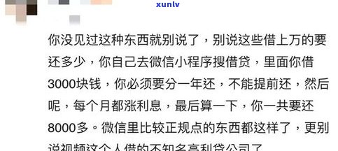 负债累累无力偿还会连累家人吗？作用、解决与恋爱