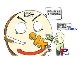 负债累累无力偿还会连累家人吗？影响、解决与恋爱