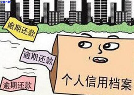 负债累累无力偿还会连累家人吗？起因解析及解决办法