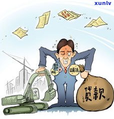 怎样解决负债数十万无力偿还的疑问？