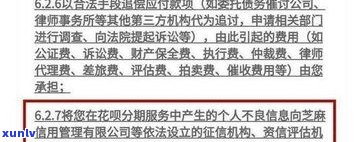 负债不还会怎样：后果、处理方式及是否坐牢解析