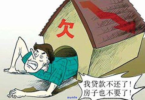 负债还不起了怎么办可以协商吗-负债还不起了怎么办可以协商吗