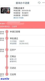 负债20万信用卡能否在知乎平台办理？怎样上岸？