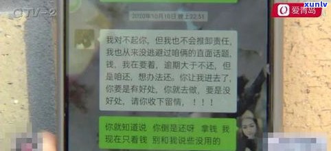 负债20万如何翻身？每月还信用卡，全攻略！