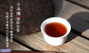 国外普洱茶的现状和发展动态：一项深入研究与市场分析