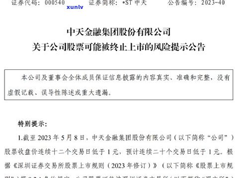 负债150w：怎样从困境中翻身并申请贷款?